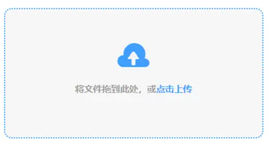 博鱼体育app官方下载登录入口使用讲解 - 添加文件